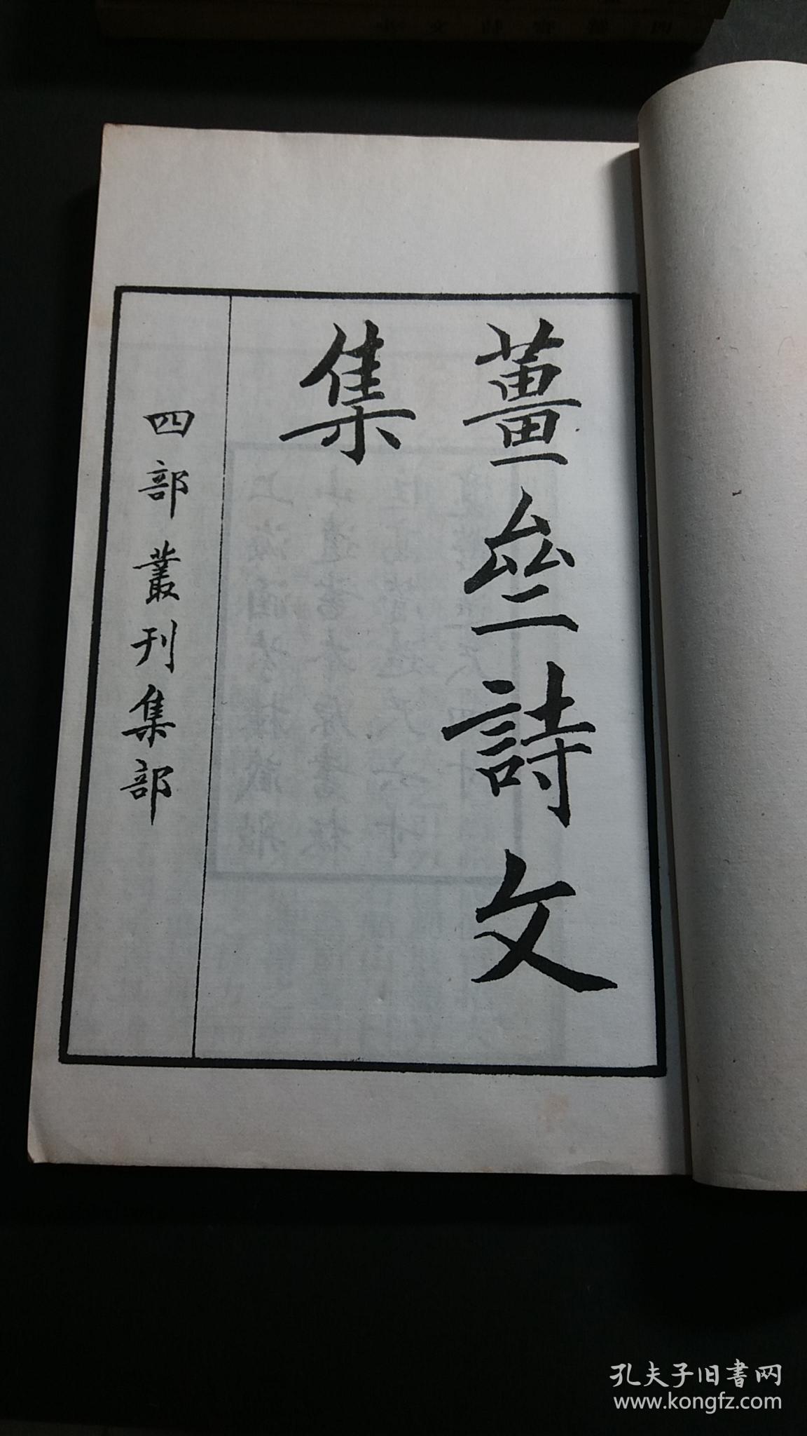 郑姜_姜郑华_姜郑宇浩搏击