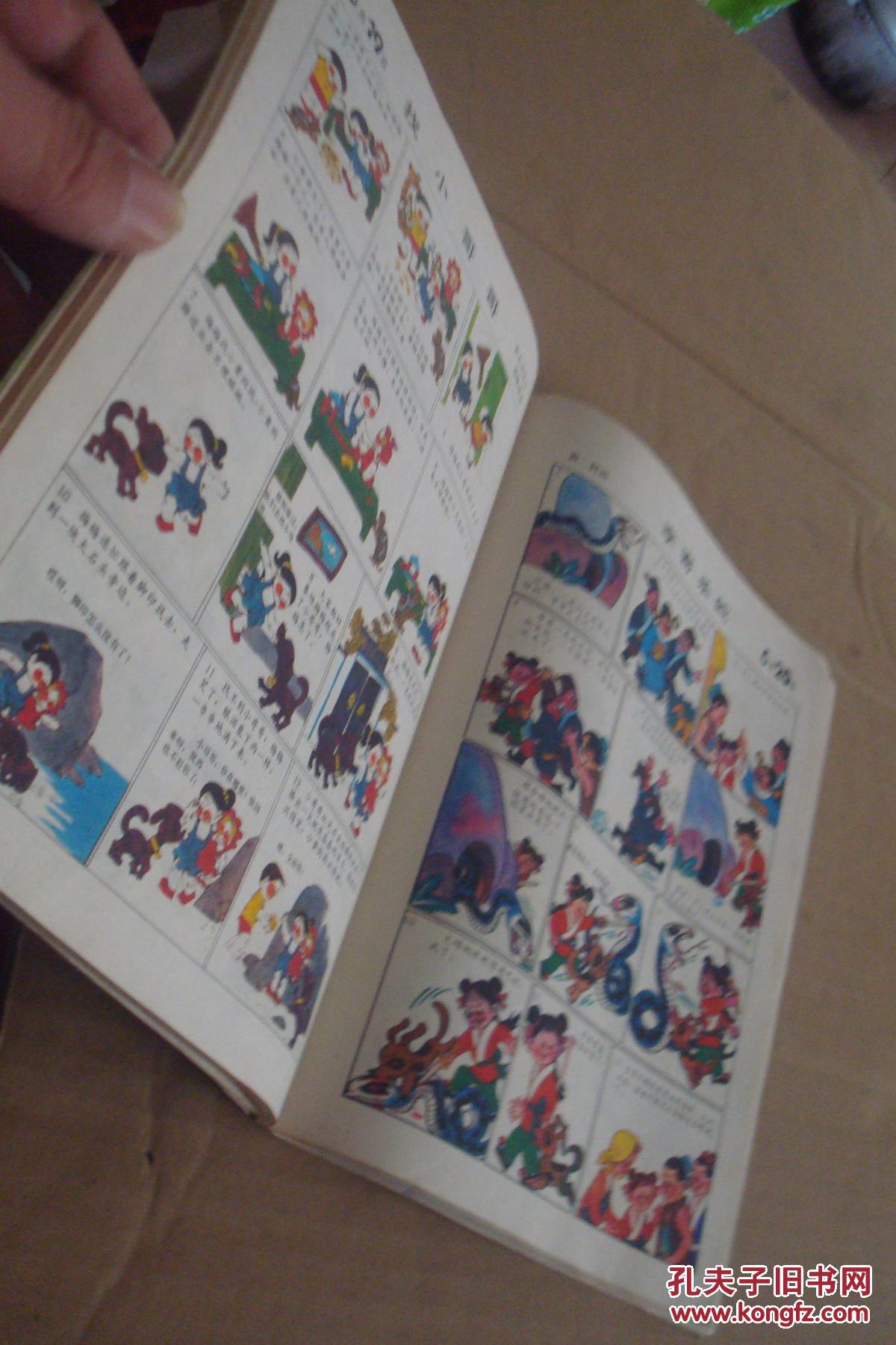 365夜故事 图画本 (2)_朱延龄_孔夫子旧书网