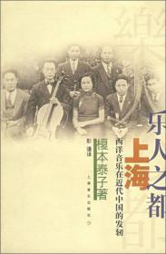 乐人之都