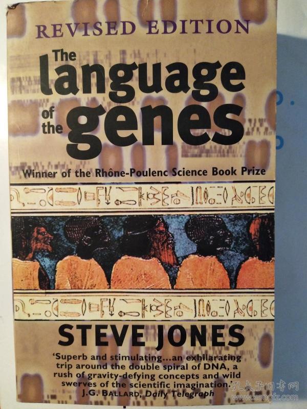 the language of the genes: revised edition