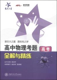 上海市校外教育项目课程指南（试行）科技分册