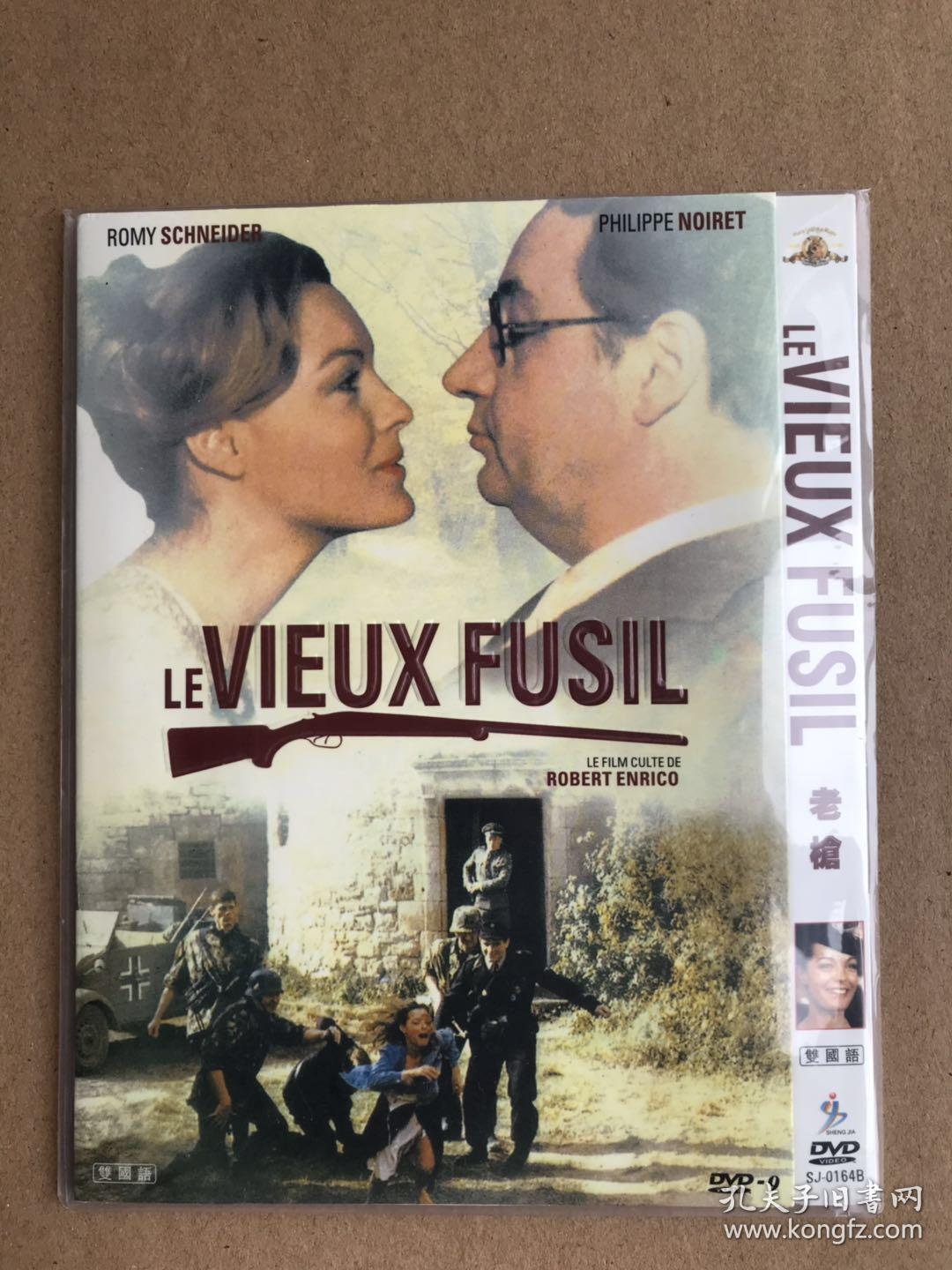 老枪dvd9 法国 电影