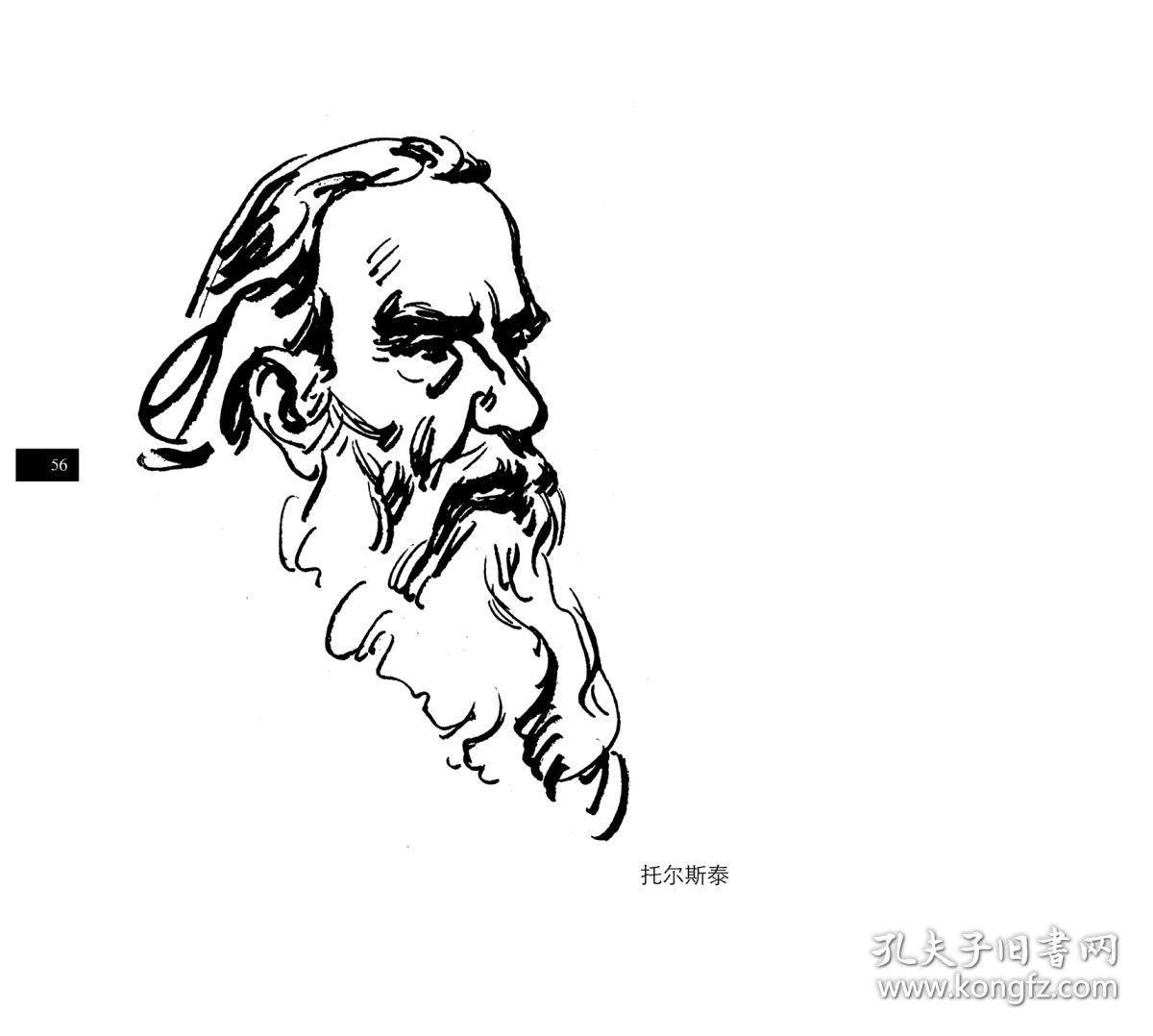 张健插图作品选