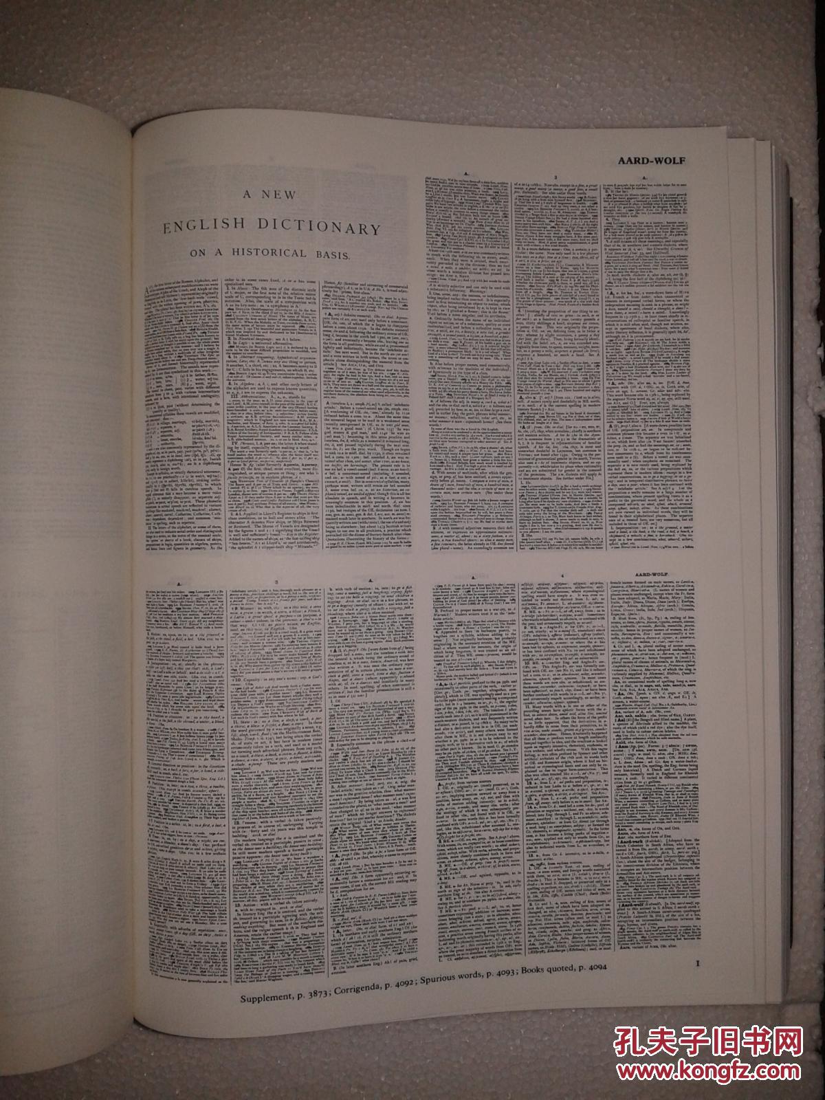 牛津英语大词典(第一版 缩印本)the compact edition of the oxford