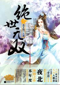 OD体育官方网站- OD体育APP下载- 世界杯指定投注平台英雄联盟lol寒冰射手出装保你超神