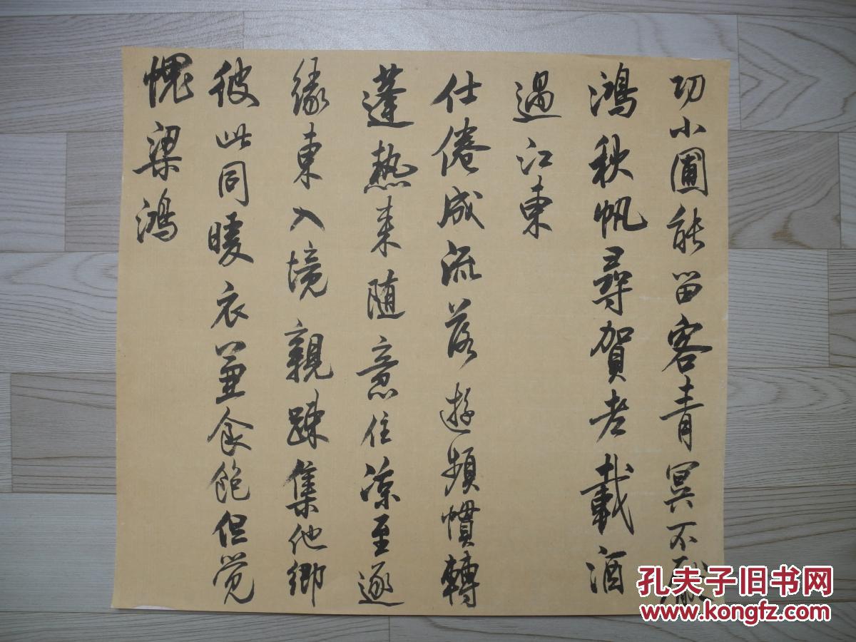 球速体育- 球速体育官方网站- 球速体育APP下载“周京新：有鱼”艺术分享会暨作品捐赠仪式在江苏省美术馆举行