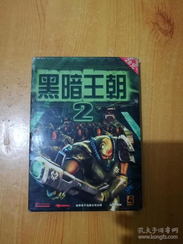 (电脑游戏光盘)游戏黑暗王朝2   【1光盘 1用户 回执 卡】
