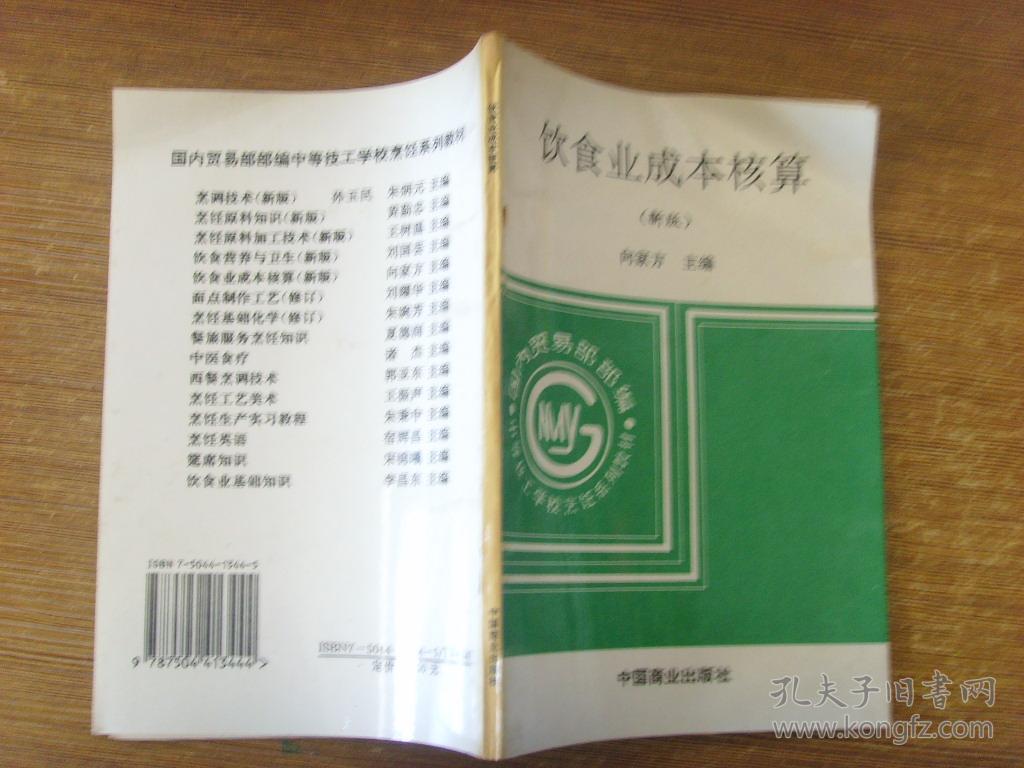 武汉业余厨师培训_厨师培训一般多少钱_武汉厨师培训一般要多少钱一个月
