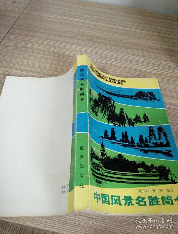 11669 条结果 作者:曹成章 著 出版社:中国社会科学出版社 出版时间