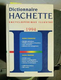 Dictionary 法国原装进口辞典 Dictionnaire Hachette Encyclopedique Hachette 法语百科大词典  1994