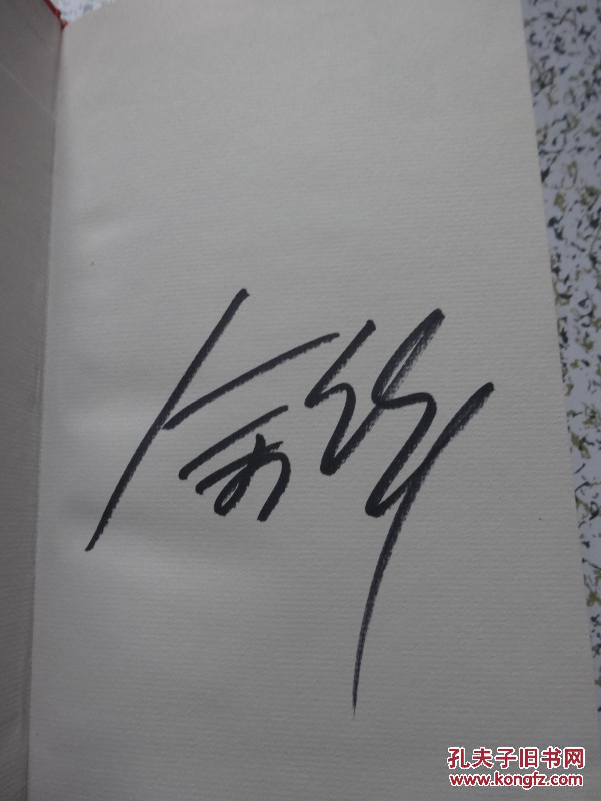 余华作品系列全套12册第一册活着扉页有余华签名缺战栗11册合售书名见