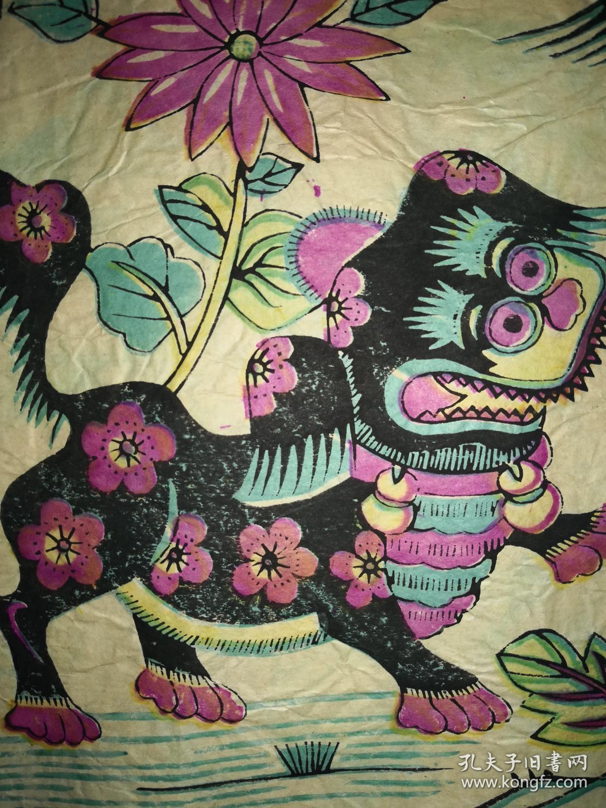 稀见精品清代原版版画50年代印杨家埠年画社出品有落款狮子把狗一对