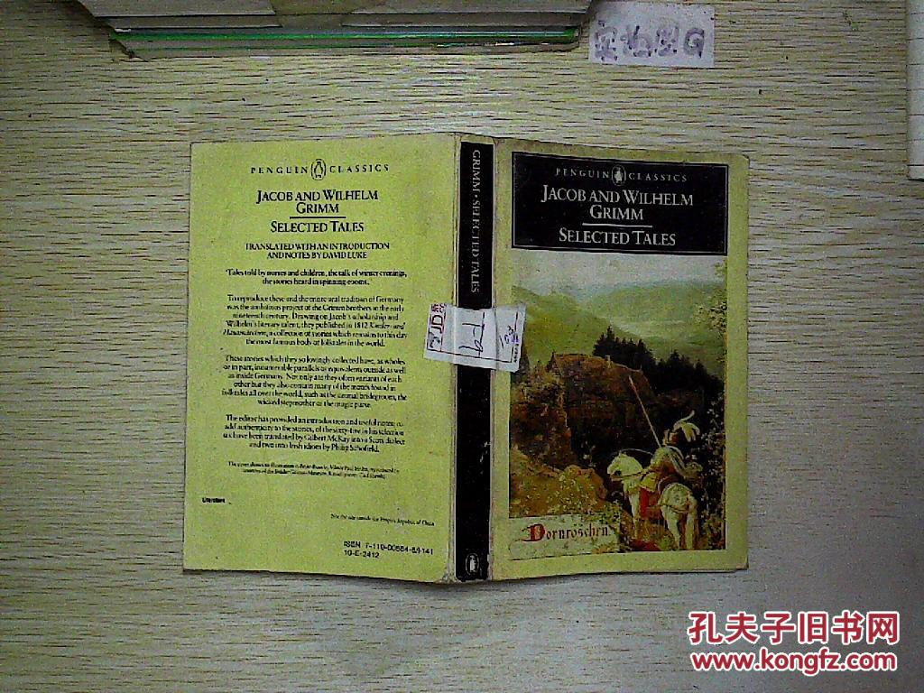 jacob and wilhelm grimm (548)