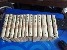 鲁迅全集（4-16册）硬精装1981版一版二印