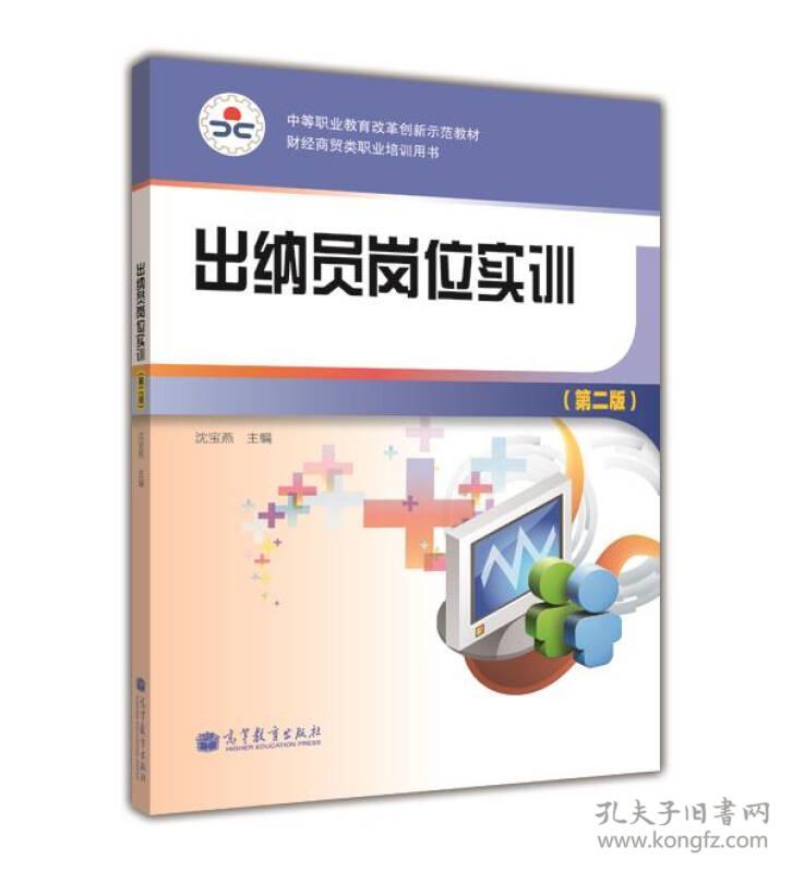 海南跨境电商强势崛起助推区域经济腾飞