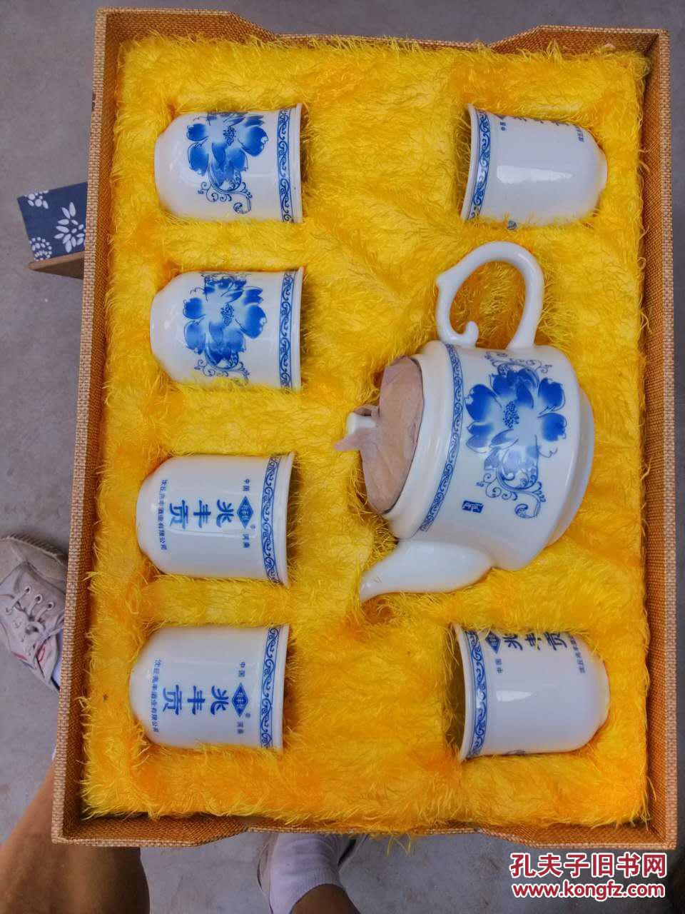 兆丰贡 瓷套杯酒