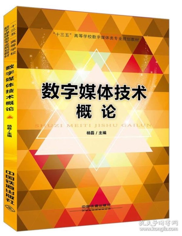 什么是数字媒体技术学 p4YBAFqd_8uAHV6AAADc9_T6OQY508_n.jpg