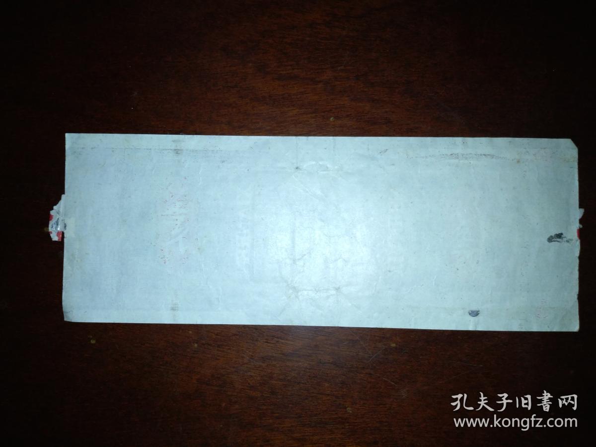 仙人(湖南凤凰乾州卷烟厂)雪茄 竖版 烟标(详见照片)早年代香烟盒子