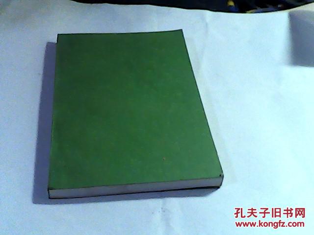 心声录【黄念祖老居士著】.