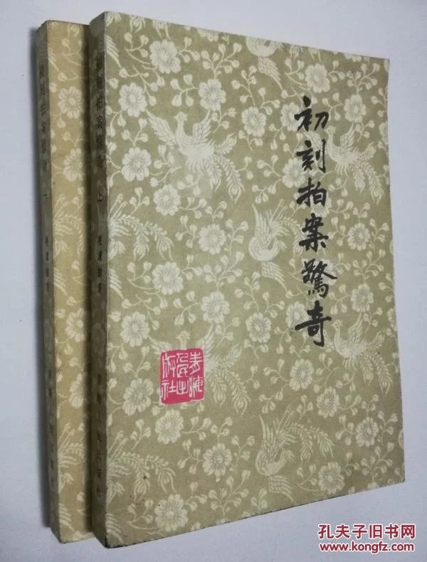 话本小说:穿越时空的文化瑰宝