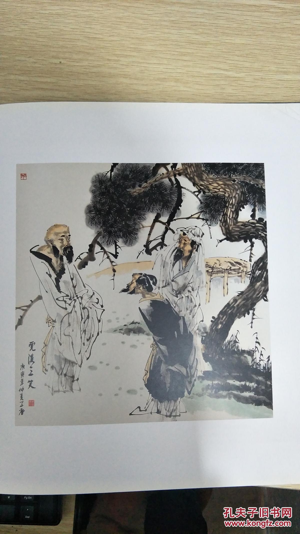 二届东亚佛教书画艺术海外巡回邀请展作品集(签赠本)_惟正,李嶷,周峰