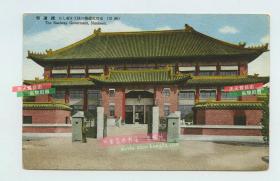 民国南京国民政府铁道部大楼老明信片，其位于杨将军巷钟南中学旧址，萨家湾一带，1928年10月在南京成立
