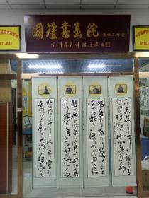 沁园春.雪