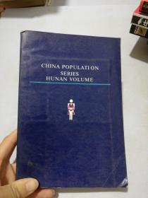 CHINA  POPULATION  SERIES  HUNAN    VOLUME