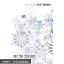 Doctor Zhivago