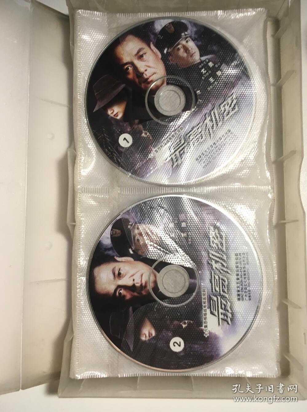 昙花梦 尤勇 李媛媛 王静 连续剧 vcd 电视剧 16碟