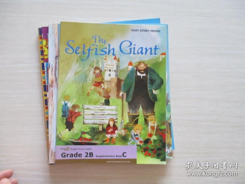 the selfish giant【885】