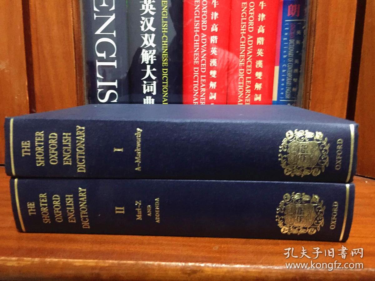 补图英语学习的权威字典theshorteroxfordenglishdictionary英国进口