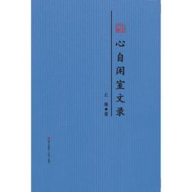 淡墨烟云简谱_水墨烟云简谱