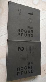 ROGER PFUND 普杰 全2册 １册 绘画、２册 平面设计、钞券设计、建筑设计 铜版纸彩印 7公斤多