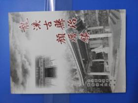 颜厝古县人口_古县衙图片(3)