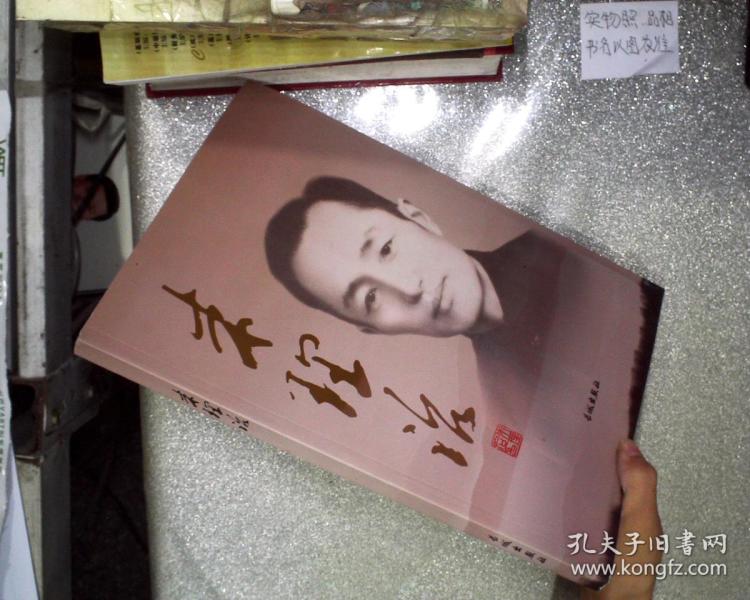 朱理治( 朱勇签名)