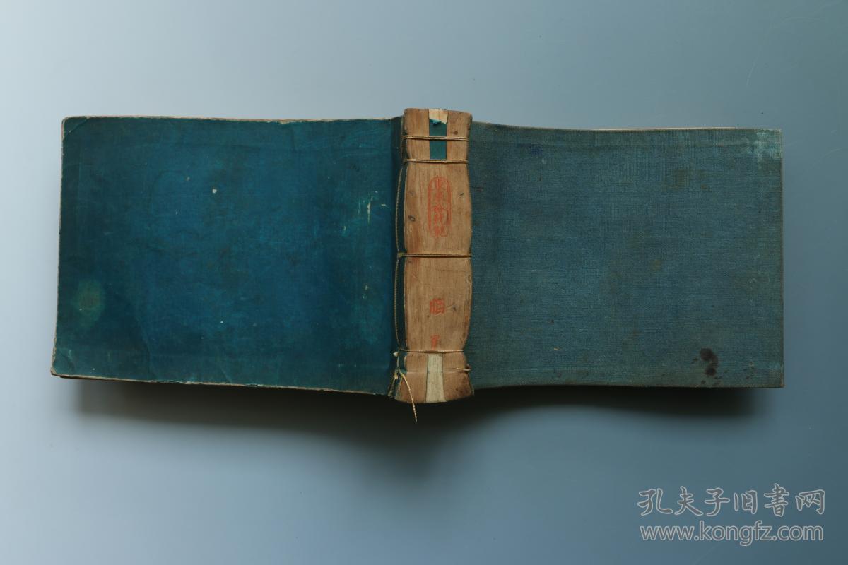 2304 民国东来裕号制空白册 蝴蝶装 共214张