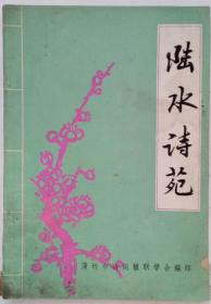 缘字书的简谱_儿歌简谱(3)