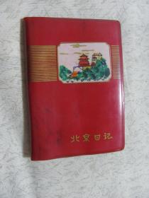 70年代笔记本（红塑料皮）