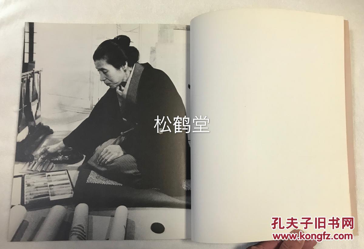 图 上村松园 1册全 和本 19年版 为19年在日本 举办的 上村松园名作展 图录及解说词 内收大量美人画 精美绝伦 类似我国的仕女图 并收上村氏年谱 画作者上村松园为日本近代代表性著名女性画家 左海书屋 图 上村松园 1册全 和本 19年版 为19年在日本 举办的 上村松园名作展 图录及解说词 内收大量美人画 精美绝伦 类似我国的仕女图 并收上村氏年谱 画作者上村松园为日本近代代表性著名女性画家 左海书屋