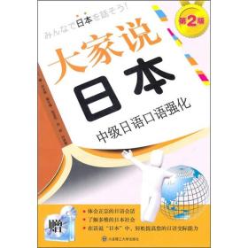 ˵ձмǿ2棩