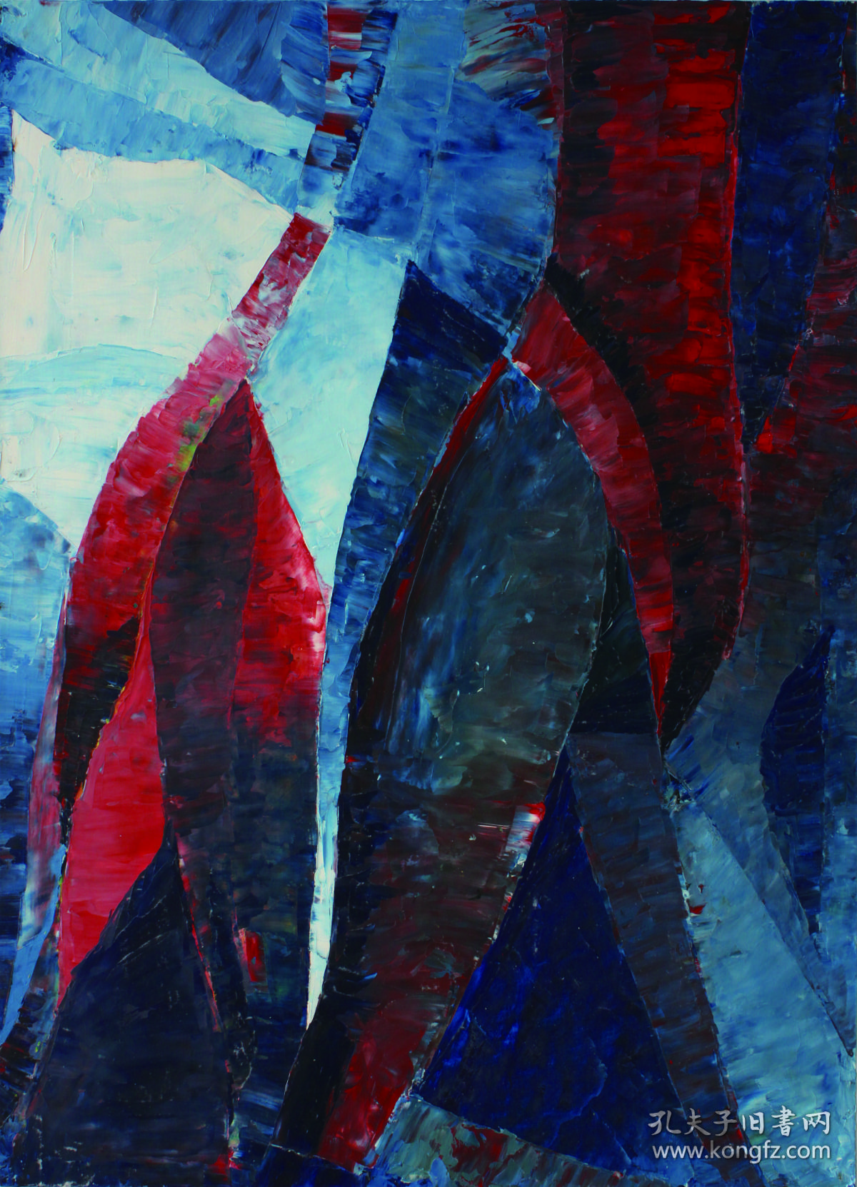 抽象作品之一 孔夫子旧书网