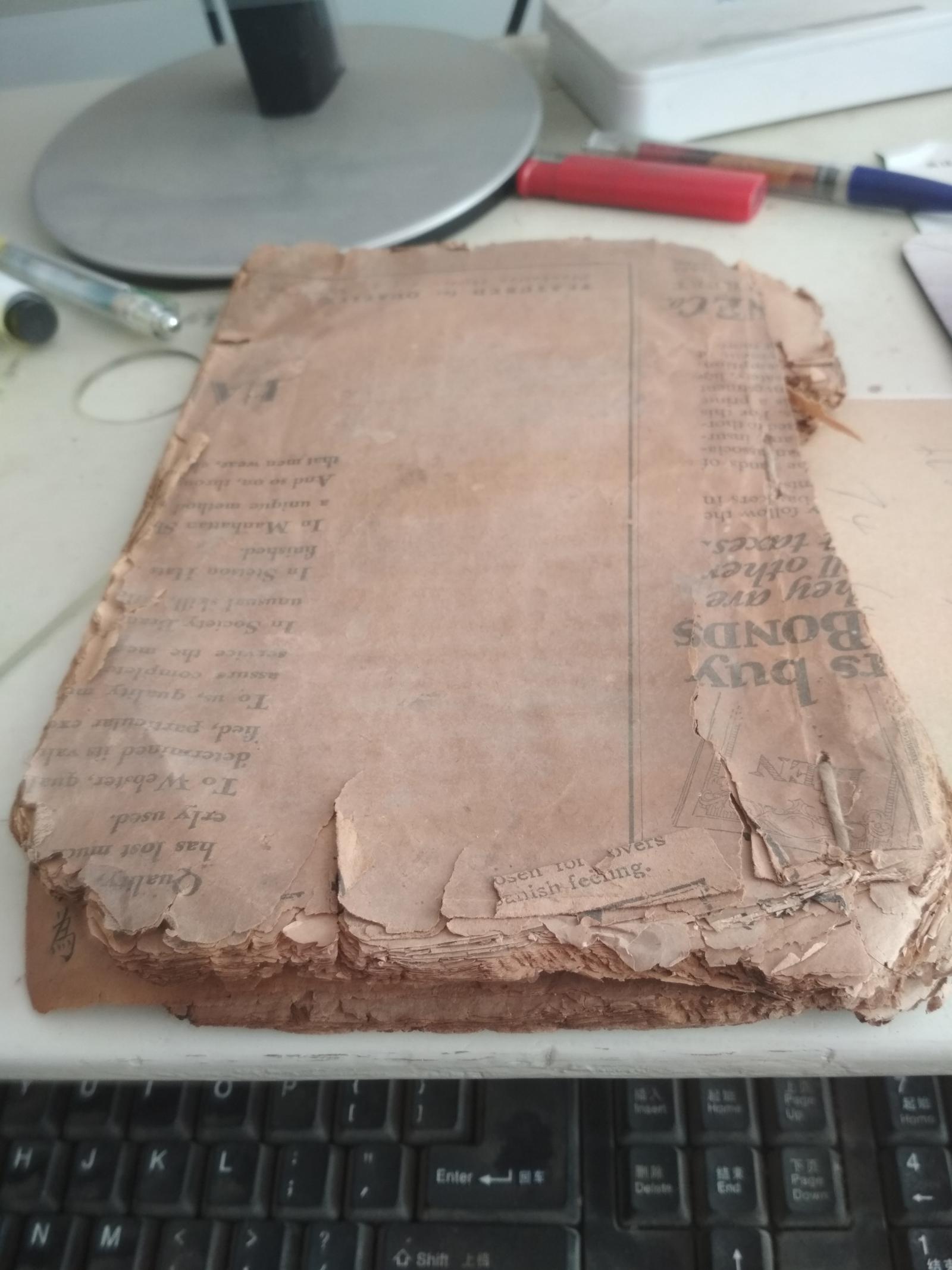 手抄本,像是什么玄学的一本古书,字大个.