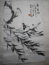 江苏省泰州著名画家俞振林《舞春风》包真