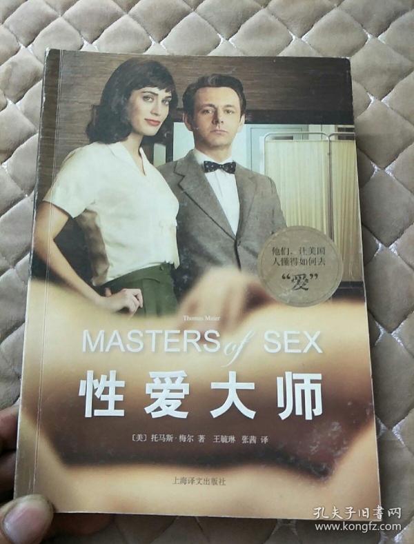 102条结果|性爱大师