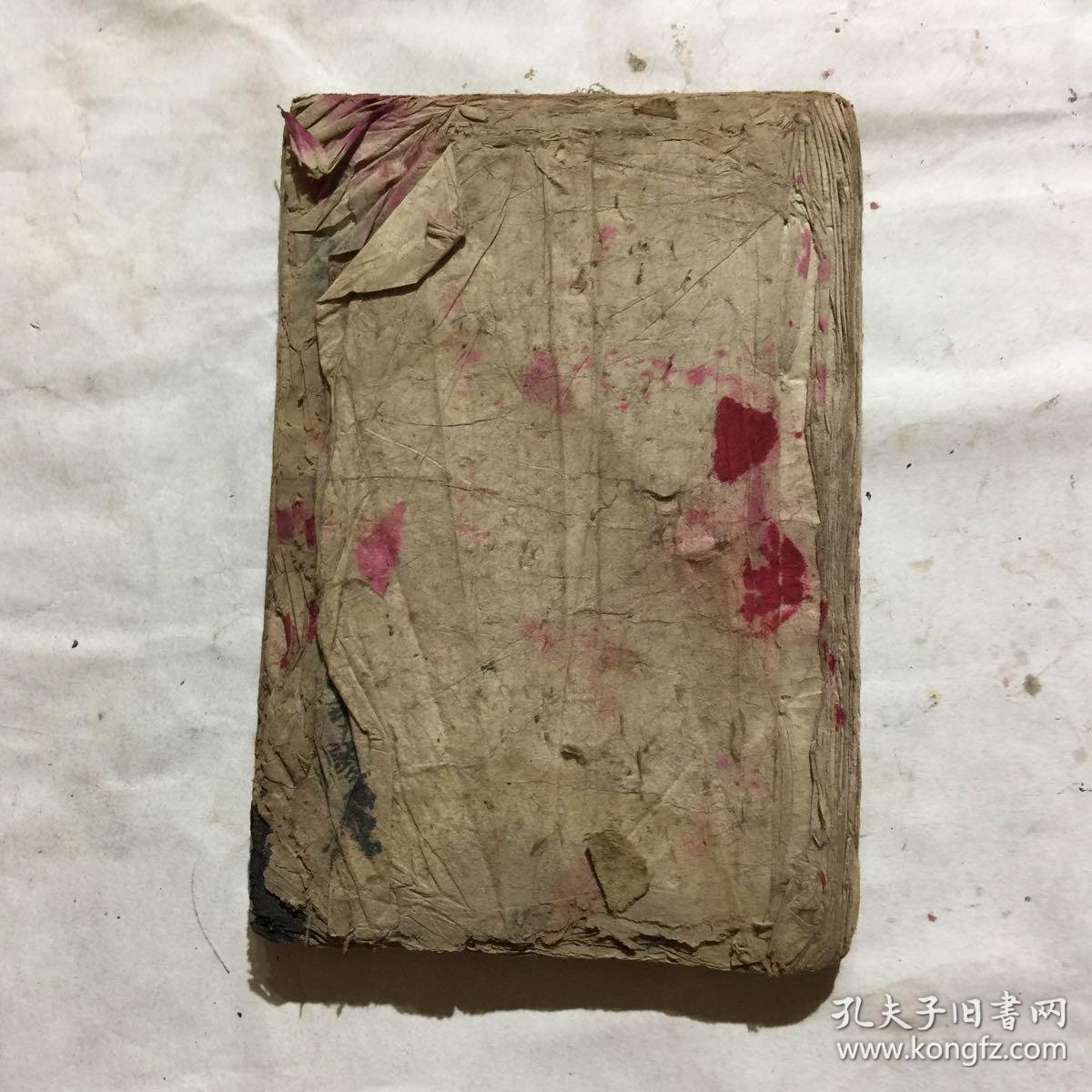 民国宗教手抄本:雪山咒,劝茅一宗,延生祭遣一宗,关茅秘旨,三丧符式,掩