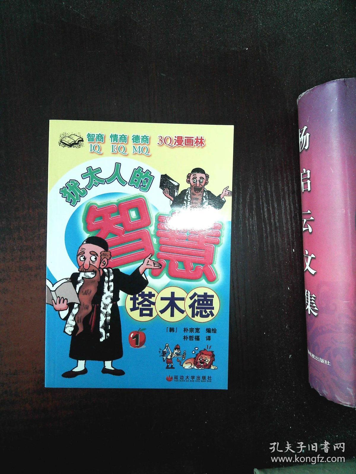 朴到贤_朴贤真_朴诗贤