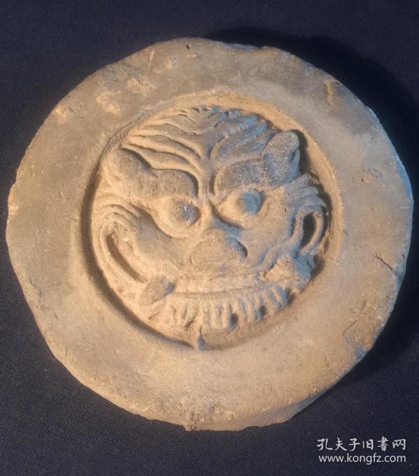 金代灰陶兽面纹瓦当(北京右安门内大街建筑工地出土)