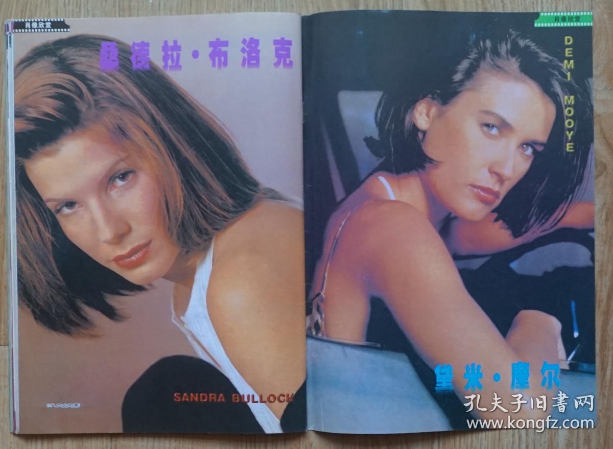 赵丽蓉张瑜彩照;美国人看成龙;刘欢图文;古巨基彩照;德艺双馨赵为恒