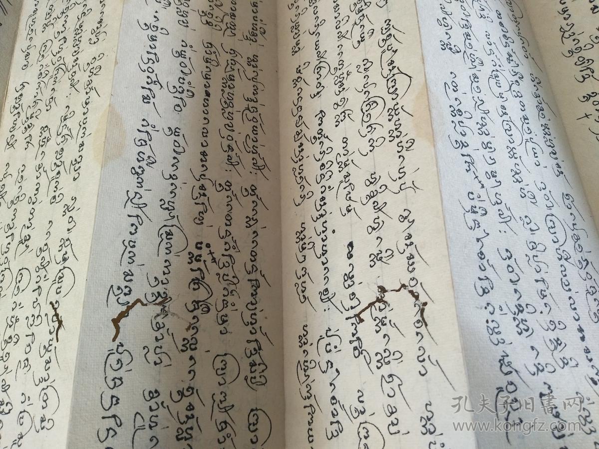 清 稀见 手写 梵文 佛经 据考证应该是 行家自行辩解 规格150x58 双面